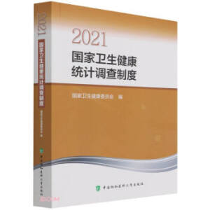 中药炮制技术实验指导