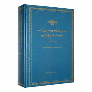 藏医药学术论文名录