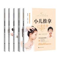 对症拔罐 一看就会