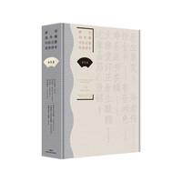 新刊海外藏中医古籍传世珍本