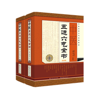 养生就是养运气