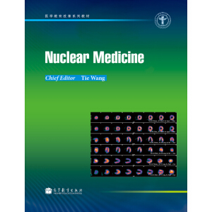 核医学