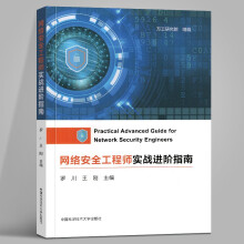 社会药房药学服务指南