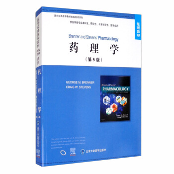 药理学（第5版）（国外经典医学教材改编/影印系列）