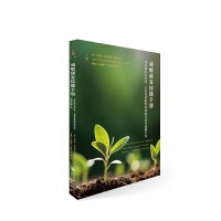 戒瘾康复技能手册：用认知行为疗法、正念及动机性访谈技巧改善成瘾行为