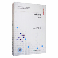 磁共振直线加速器的磁共振引导放射治疗