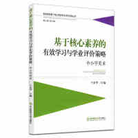 药学专业群——大学生职业素养教育