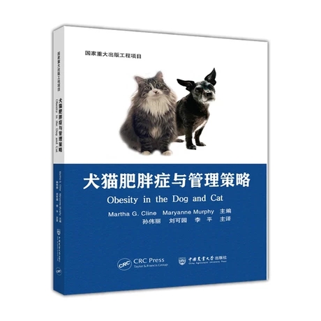 犬猫肥胖症与管理策略