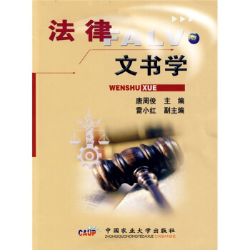 畜禽饲料安全实用与监控技术