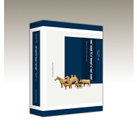 蒙古族五畜称谓文化研究