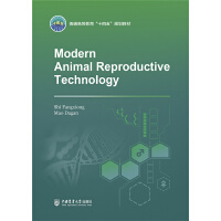 现代动物繁殖技术  Modern Animal Reproductive Technology