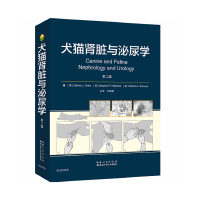 犬猫肾脏与泌尿学