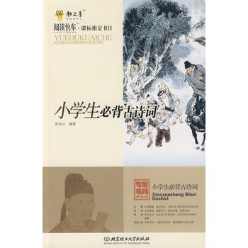 贝类增养殖学实验与实习技术