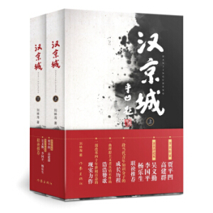 给年轻科学家的信