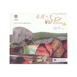 走进汤山旅游指南