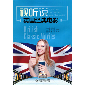 生物技术制药（双语教材）（Biotechnological Pharmaceutics）