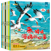 偷偷看自然翻翻书 丛林动物