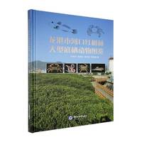 龙港市河口红树林大型底栖动物图鉴