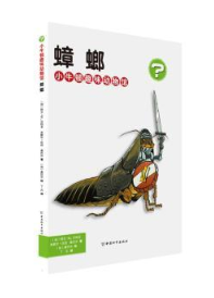 小牛顿趣味动物馆