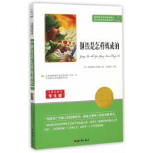 奇趣百科大揭秘：动植物王国中的魅力明星（四色）