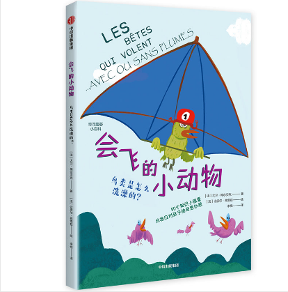 鸟类是怎么洗澡的