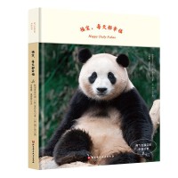 福宝，每天都幸福