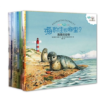 绘声绘色科学小百科（全12册，知识、猜谜、实验一网打尽，多功能翻翻页+独特的科普视角+充满魅力的语言魔术=最美的经典科学小百科！）