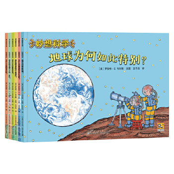 还有什么比象龟更老？