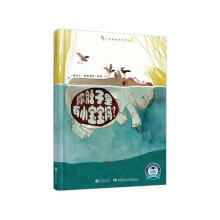 你肚子里有小宝宝吗？