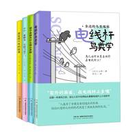 身边的鸟类观察