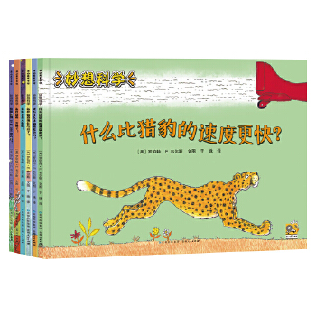 还有什么比鼩鼱更小吗？