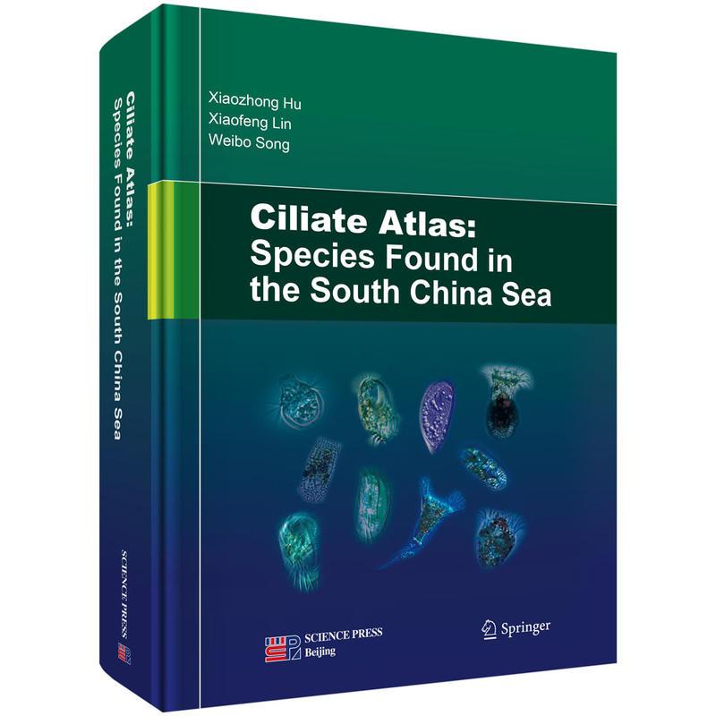 南海纤毛虫图谱（英文版）