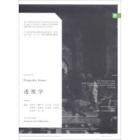  昆虫 千奇百怪全彩版 自然科学百科画册 儿童科普 亲子共读趣味科普 5-12岁