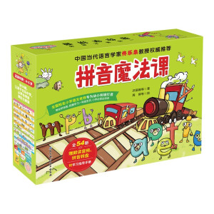 法布尔昆虫记·桥梁书版（全10册）