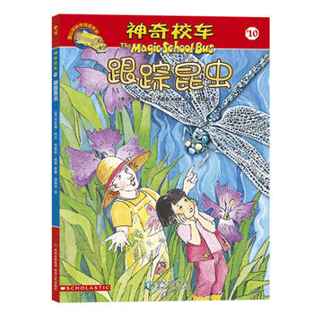神奇校车阅读版10：跟踪昆虫