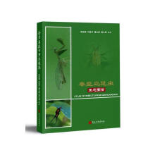 秦皇岛昆虫生态图鉴