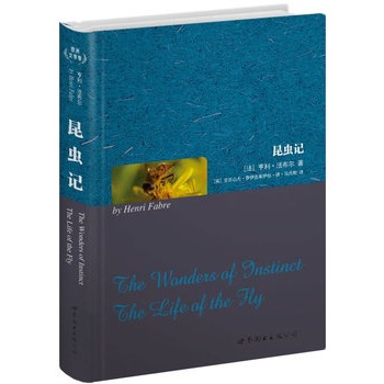 昆虫记(上海世图--名著典藏 英文全本 法国文学经典卷,总销售册数突破300万册!!!)