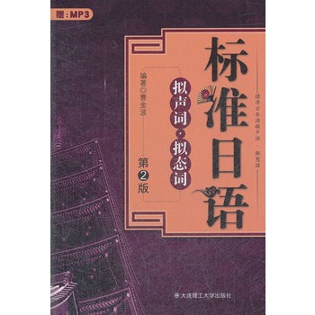 走近科学.生物世界丛书:奇妙的昆虫世界