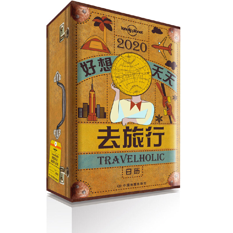 LP日历Lonely Planet孤独星球：Travelholic 2020好想天天去旅行日历（即将售罄，售完为止）