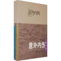 藏族天文历算精要