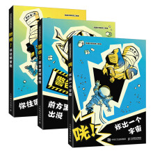 咣！炸出一个宇宙