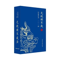 无规矩不成法·2024