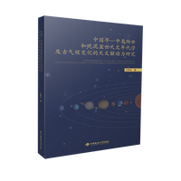 中国早-中奥陶世和晚泥盆世天文年代学及古气候变化的天文驱动力研究