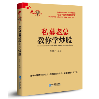 中国儿童百科全书：上学就看 太空馆