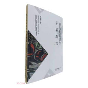 经络健康日历2022