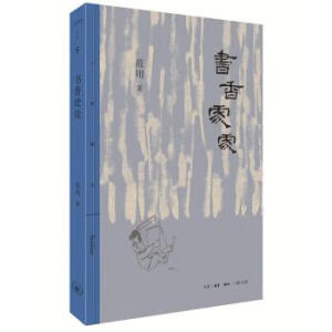 半小时漫画星座