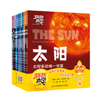 太阳