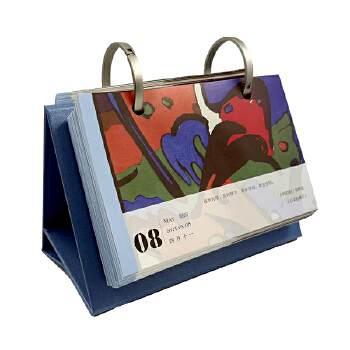  2025汉译名著日历