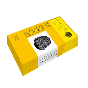 每时美刻周历——木刻濒危动物之美