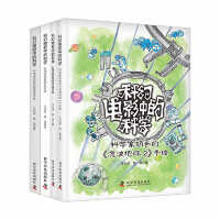科幻电影中的科学：科学家奶爸的《流浪地球2》手绘